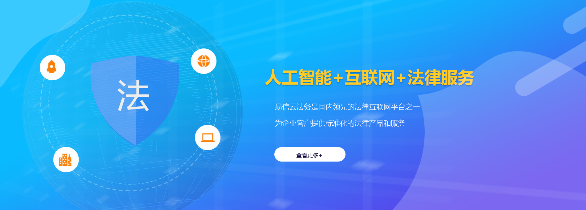 奉新律师在线咨询