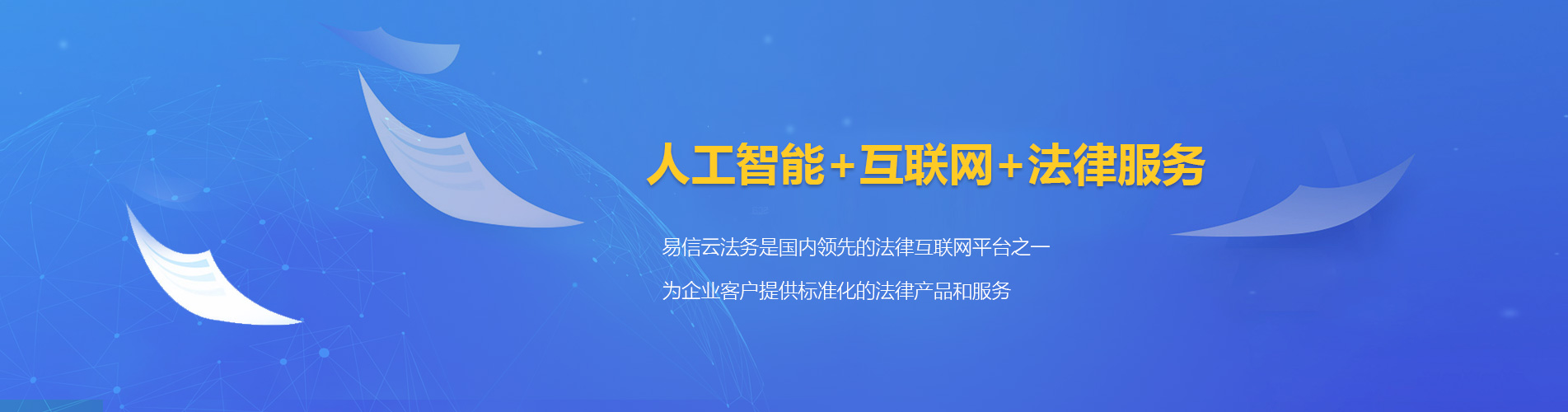 奉新律师在线咨询
